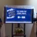 Pilot school film literacy project launched for students